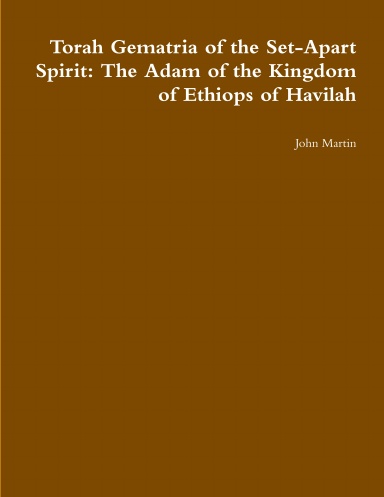Torah Gematria of the Set-Apart Spirit: The Adam of the Kingdom of Ethiops of Havilah