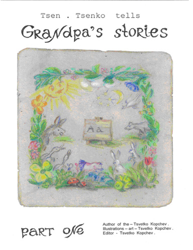 Grandpa's Stories
