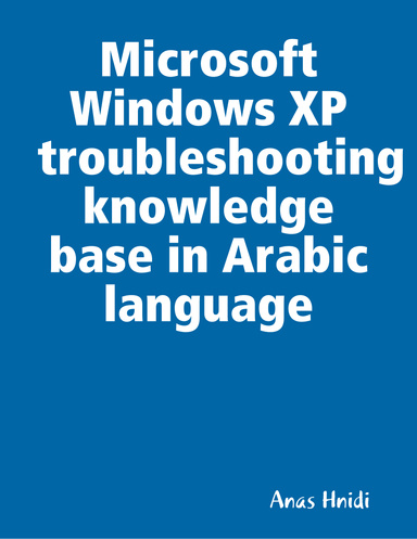 Microsoft Windows XP troubleshooting knowledge base in Arabic language