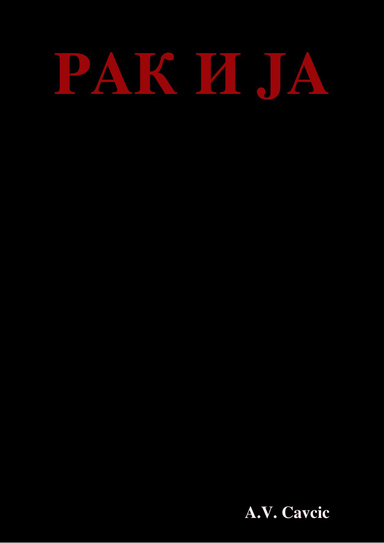 Rak i Ja