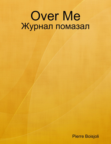 Over Me - Журнал помазал