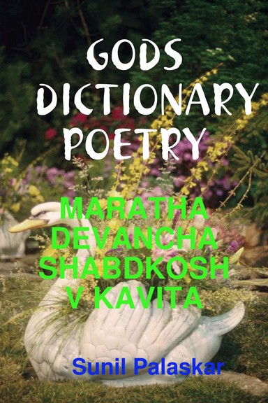 GODS DICTIONARY POETRY