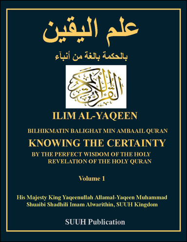 Knowing the Certainty ILym Al-Yaqeen