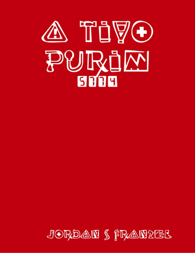 A Tivo Purim