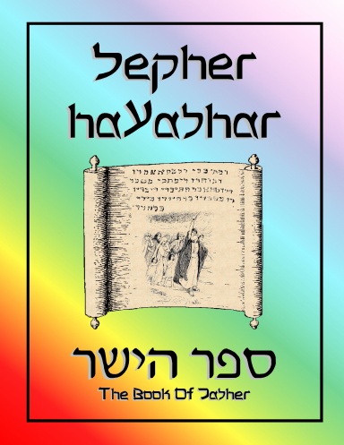 Sepher Yashar - Book Of Jasher True Name Edition