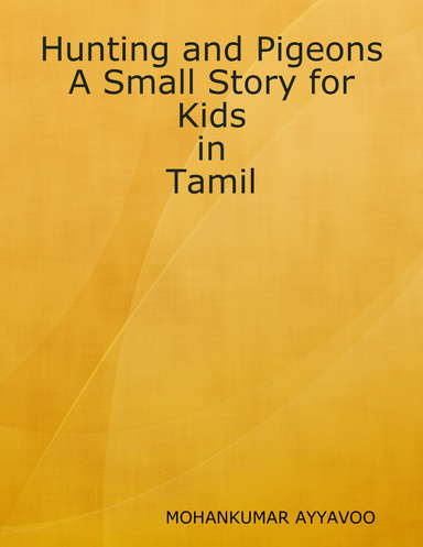 வேடனும் புறாக்களும்