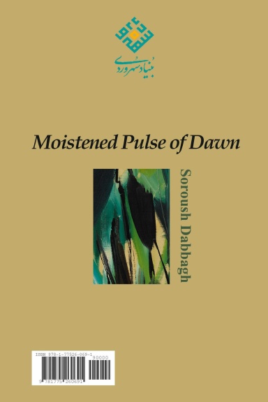 Moistened Pulse of Dawn