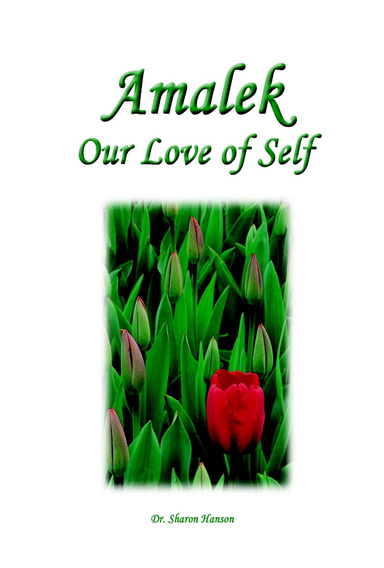 Amalek, Our Love of Self
