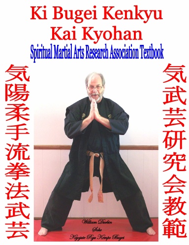 Ki Bugei Kenkyu Kai Kyohan