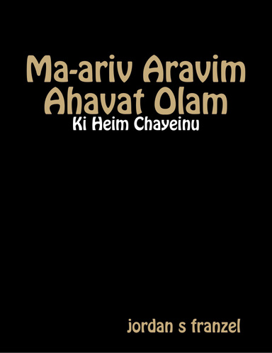 Ma-ariv Aravim - Ahavat Olam