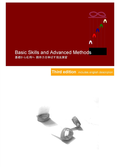 Basic Skills and Advanced Methods