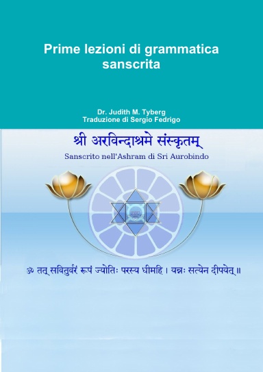 Prime lezioni di grammatica sanscrita