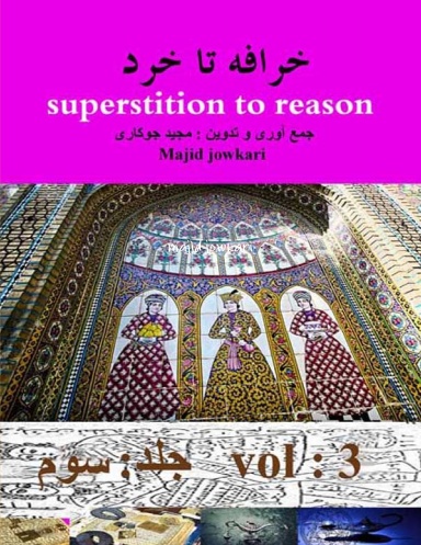 superstition to reason vol3