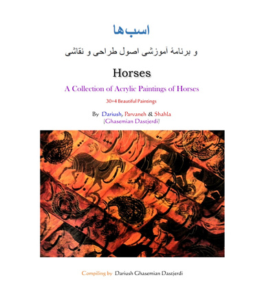 اسب-ها و برنامۀ آموزشی اصول طراحی و نقاشی