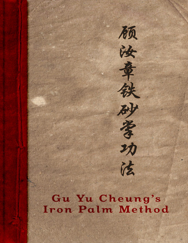 Gu Yu Cheung's Iron Palm Method