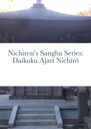 Nichiren’s Sangha Series: Daikoku Ajari Nichirō