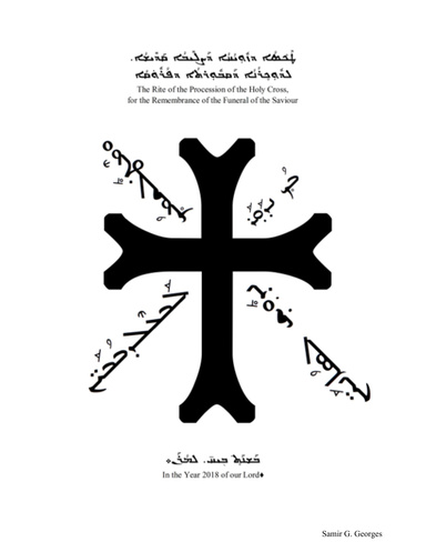 ṭekso dzooyoḥo daṣleebo qadeešo: ldook̥rono daqboorto dforuqo