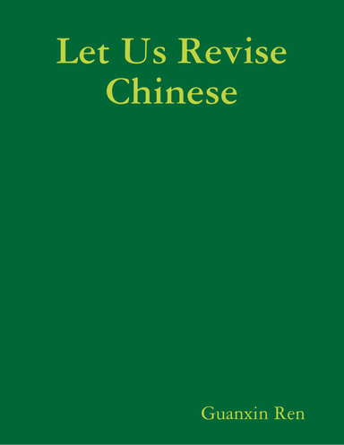 Let Us Revise Chinese
