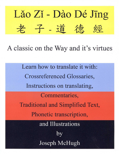 Dao De Jing