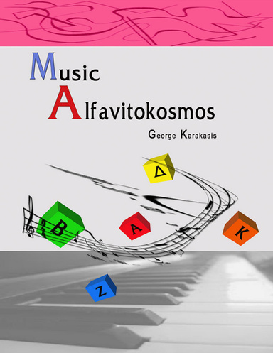 Music Alfavitokosmos