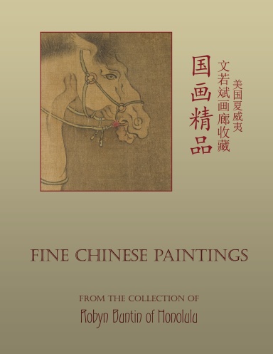 Fine Chinese Paintings