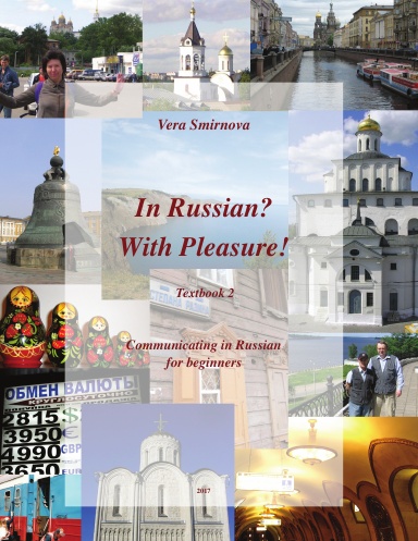 In Russian? With Pleasure! Textbook 2. Communicating in Russian for beginners.