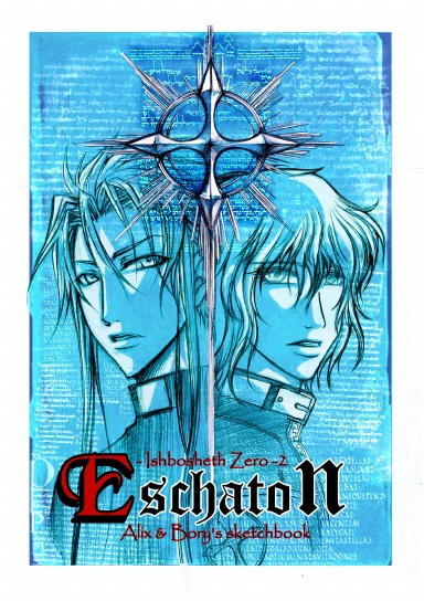 Eschaton - Ishbosheth Zero 2