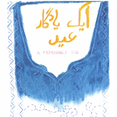 Aik Yaadgaar Eid: A Memorable Eid