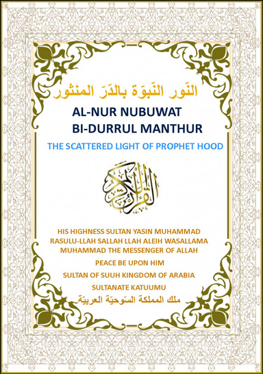 Nuru Nubuwat Bi Durrul Manthur