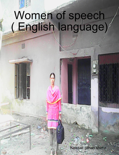 Rajaniganda