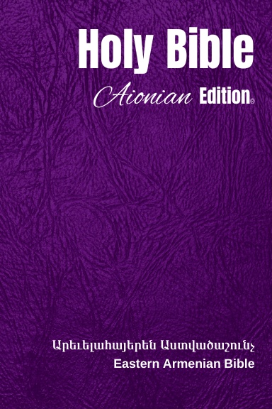 Holy Bible Aionian Edition: Eastern Armenian Bible