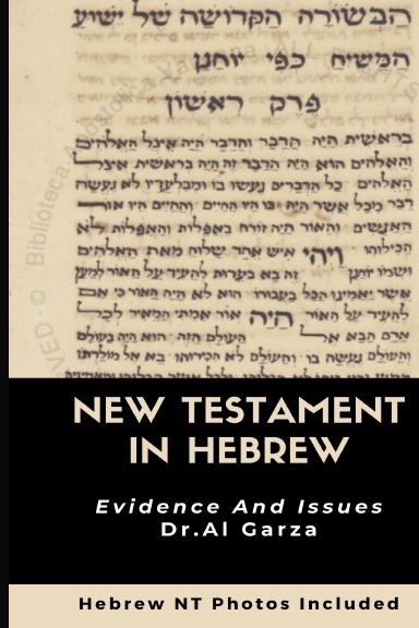 the-new-testament-in-hebrew