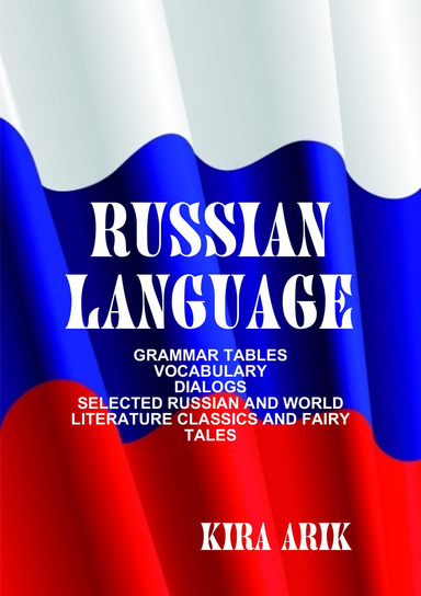 RUSSIAN LANGUAGE