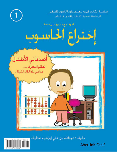 pc learn 1