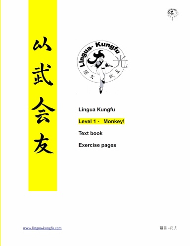 Lingua Kungfu Level 1 - Monkey