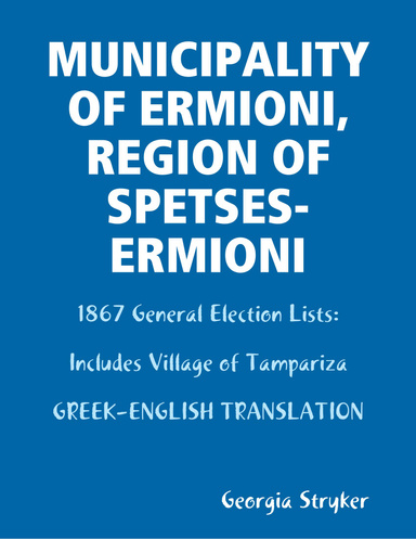 MUNICIPALITY OF ERMIONI, REGION OF SPETSES-ERMIONI - 1867 General Election Lists: Includes Village of Tampariza - GREEK-ENGLISH TRANSLATION