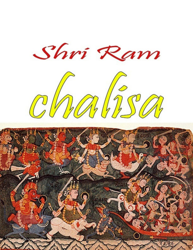 Shri Ram Chalisa