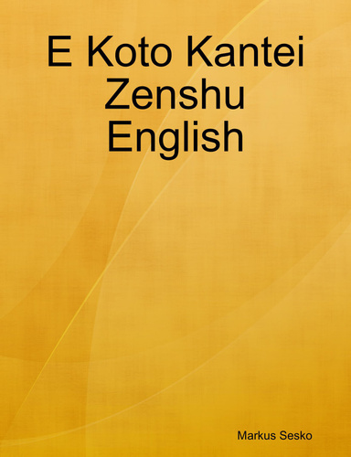 E Koto Kantei Zenshu English