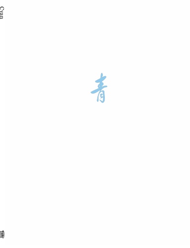 Cyan
