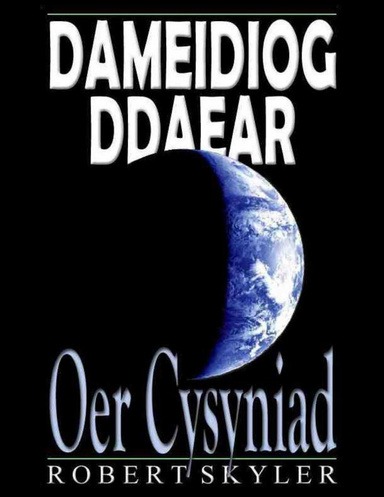 Dameidiog Ddaear - Oer Cysyniad