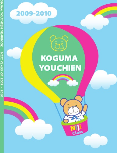 Koguma Youchien Yearbook Niji Class of 2009-2010 [Hardcover]