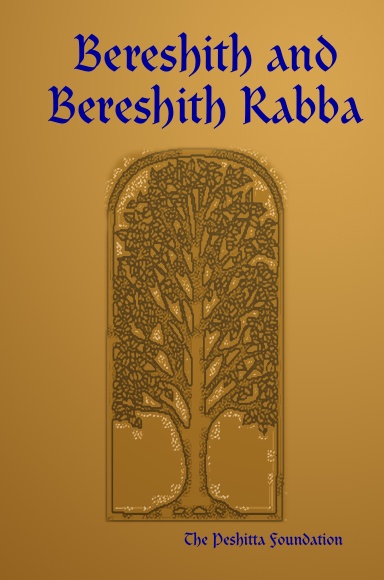 Bereshith and Bereshith Rabba