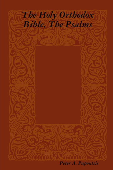 the-holy-orthodox-bible-the-psalms