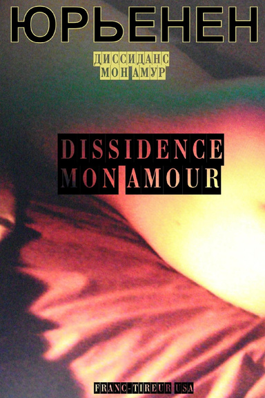 DISSIDENCE MON AMOUR