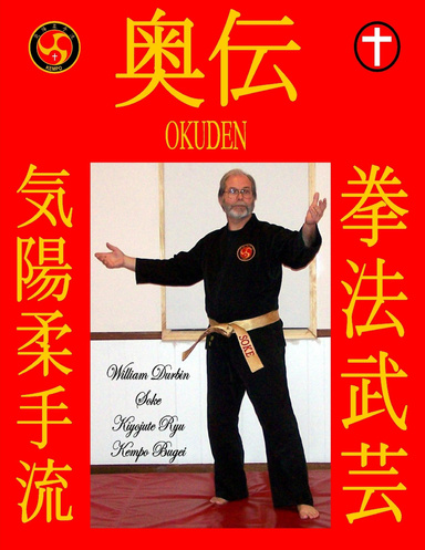 Okuden