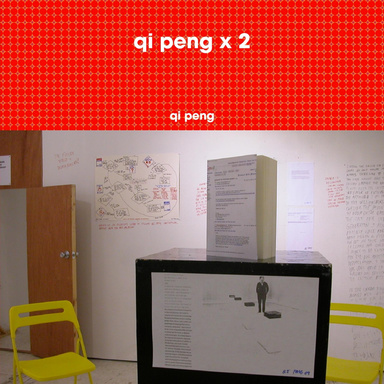 qi peng x 2