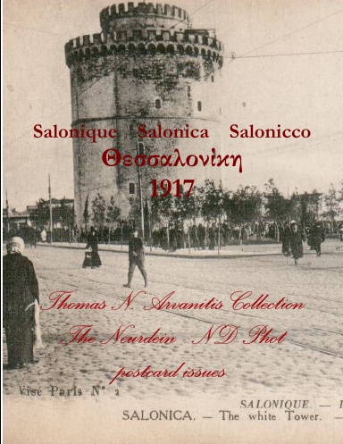 Salonica 1917