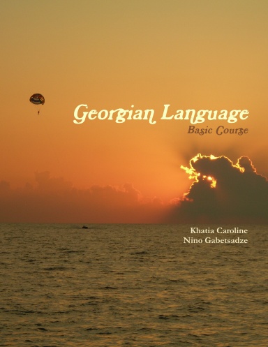 Georgian Language Basic Course