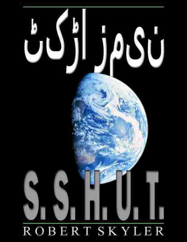 ٹکڑا زمین - S.S.H.U.T.