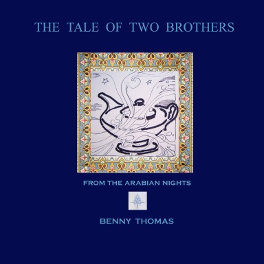 The Tale of Two Brothers